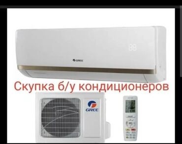 вентилятор е60: Кондиционер AC Electric Уюлдук, Классикалык, Муздатуу, Жылытуу, Желдетүү