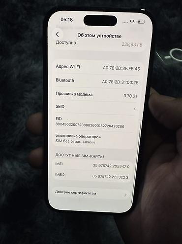 айфон 15 мах: IPhone 15, Б/у, 256 ГБ, Черный, Защитное стекло, Чехол, Коробка, 76 % — 9