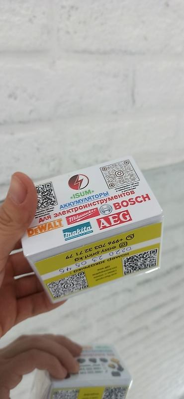 Печать: Высокоточная печать, Лазерная печать, Офсетная печать, | Визитки, Наклейки, Брошюры at lalafo.kg — 4 Печать: Высокоточная печать, Лазерная печать, Офсетная печать, | Визитки, Наклейки, Брошюры — 4