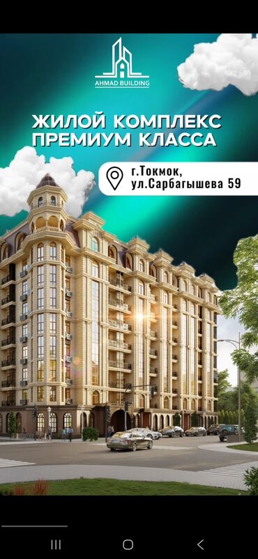 Продажа квартир: Срочно срочно продаю 1к,2к кв премиум класса под ПСО в самом центре
