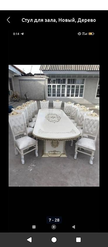 Стулья для зала: Стул для зала, Новый, Дерево — 12