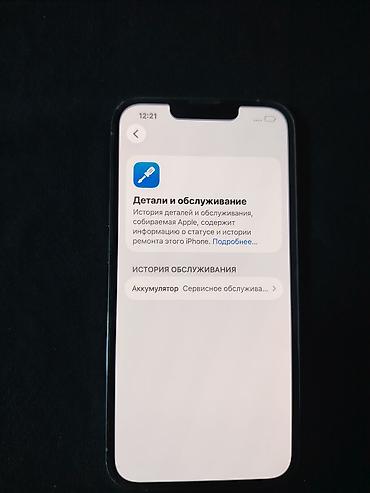 iphone x pro: Apple iPhone 13 Pro, 128 ГБ. Смартфон в светлом цвете корпуса, с — 3