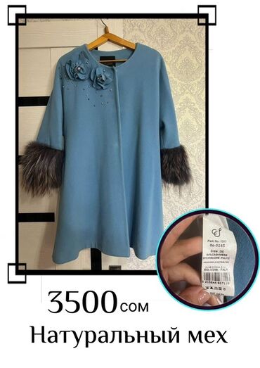 Юбки: - Зеленая юбка-карандаш с высоким поясом и съемным ремнем. Страна — 9