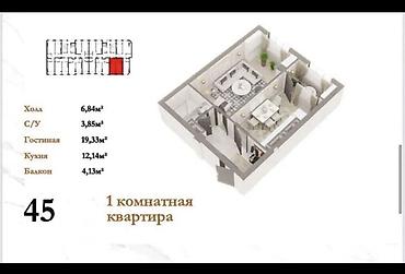Продажа квартир: 1 комната, 45 м², Нижний Джал (Джал-23) Элитка, 10 этаж, ПСО (под самоотделку) — 20