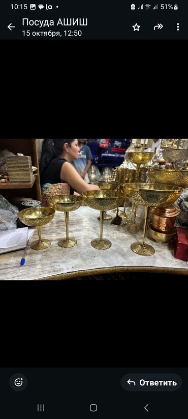 Сервировка стола для праздника: Жезденлатундан идиштер бар,пайдасы зор ден соолукка,1200сом — 16