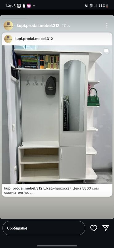 дом на день рождения: 1 комната, 18 м², С мебелью