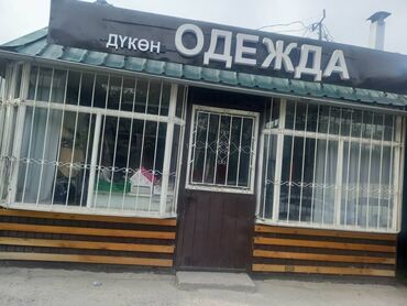 Другие услуги: Срочно продаю павильон . Размер 3.5×5.5. Цена 200000 т. Звонить по