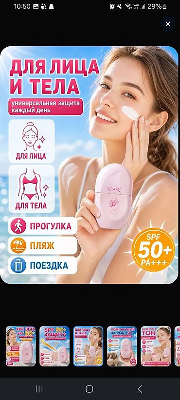Kosmetika dəstləri: MIXIT kosmetika dəsti və məhsulları 1) Hair Expert Collagen & — 21