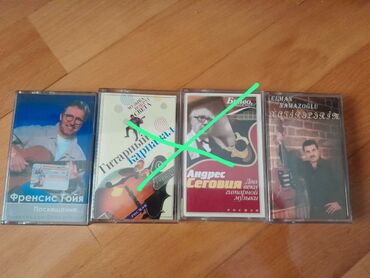 CD, DVD disklər və kassetlər: Аудиокассеты. Есть ещё видеокассеты с мультфильмами и кинофильмами -da lalafo.az — 12 CD, DVD disklər və kassetlər: Аудиокассеты. Есть ещё видеокассеты с мультфильмами и кинофильмами — 12