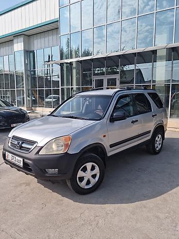 аккорд цена: Honda CR-V: 2005 г., 2 л, Механика, Бензин, Кроссовер — 2