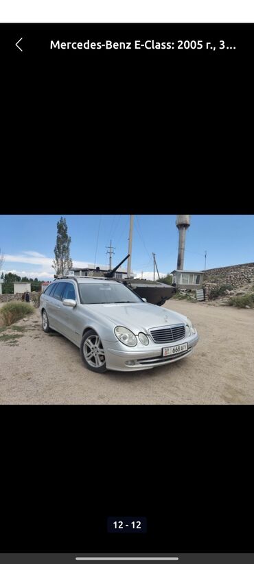 Mercedes-Benz: Mercedes-Benz E-Class: 2005 г., 3.2 л, Автомат, Дизель, Универсал — 1