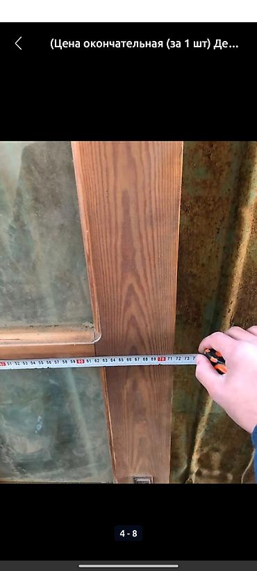 Дверные коробки: Цена за штуку, в наличии. Деревянные дверные коробки для — 5