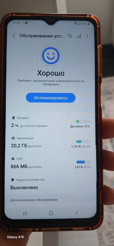 Samsung: Samsung Galaxy A12, Б/у, 32 ГБ, цвет - Красный, 1 SIM