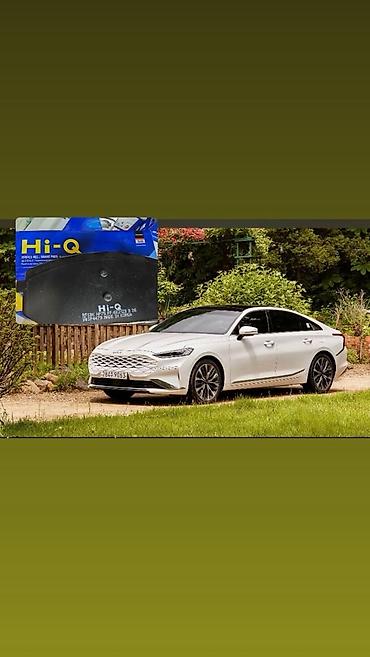 колодка киа: KIA EV6 K8 Тормозные колодки Оргинал Hi-Q (Sangsin Brake), дисковые — 1