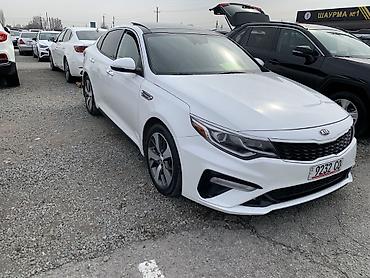 Kia: Kia Optima: 2020 г., Бензин — 2