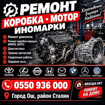 клининг каракол: Жеңил унаа, Универсалдуу — 1