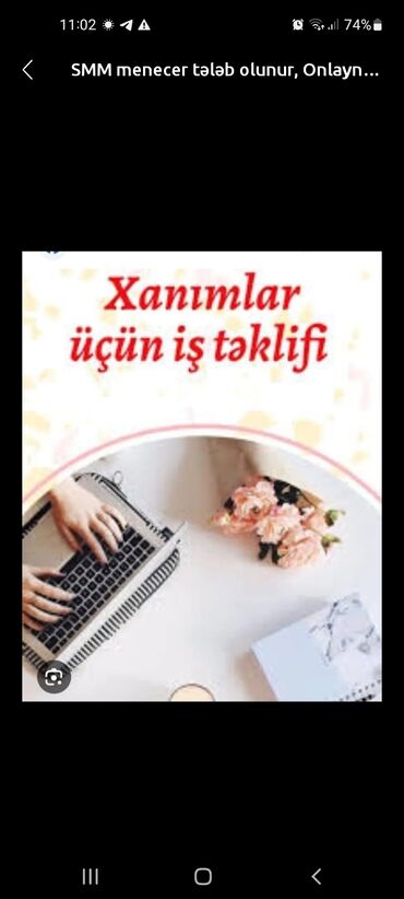 Tibb, əczaçılıq: SMM menecer tələb olunur, Onlayn iş, İstənilən yaş, Təcrübəsiz