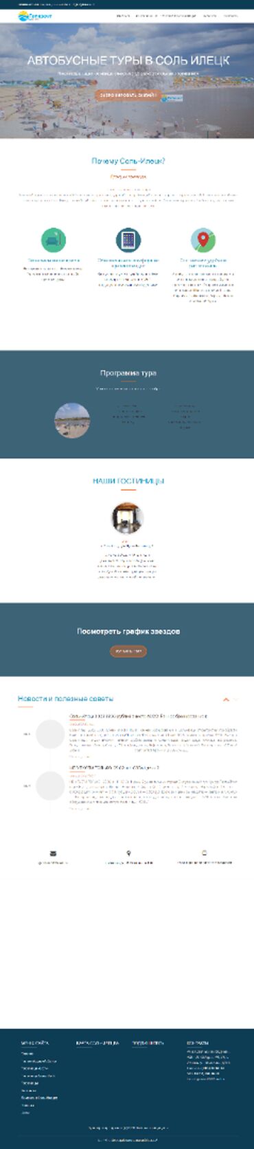 Другие специальности: SEO продвижение, ИИ боты, AI сайты за час, SMM, массовый SEO — 8