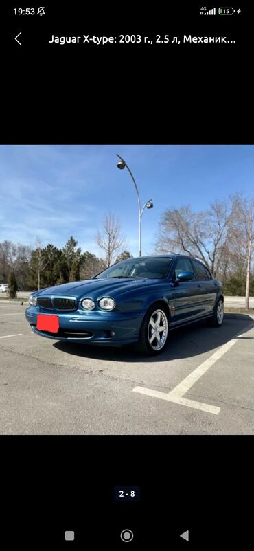 Продажа авто: Jaguar X-type: 2003 г., 2.5 л, Механика, Бензин, Седан