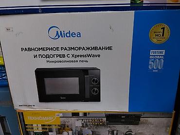 Микроволновая печь Midea MM720C2MV-B - Технология XpressWave для