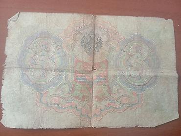 Əskinaslar: 500 Rubl, 1919 il — 3