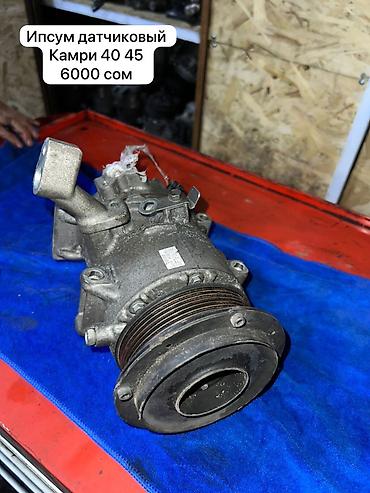 Кондиционеры: Кондиционер Б/у, Оригинал — 29