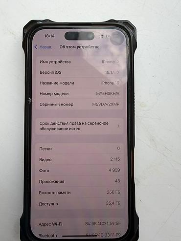 iphone 15 телефон: IPhone 15, Б/у, 256 ГБ, Синий, Зарядное устройство, Защитное стекло, Чехол, 88 % — 6