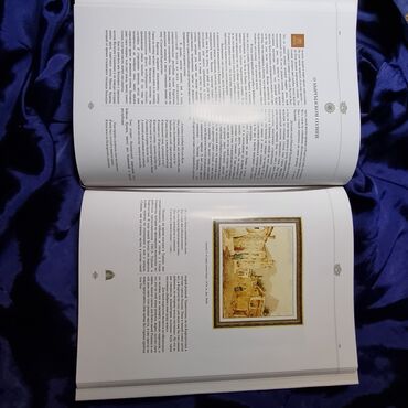 История: История Кыргызстана, 11 класс, Новый, Самовывоз — 6