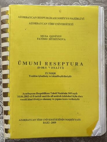 Tədris ədəbiyyatı: Ümumi reseptura (dərs vəsaiti) 2009 Metrostansiyalara çatdırılma var