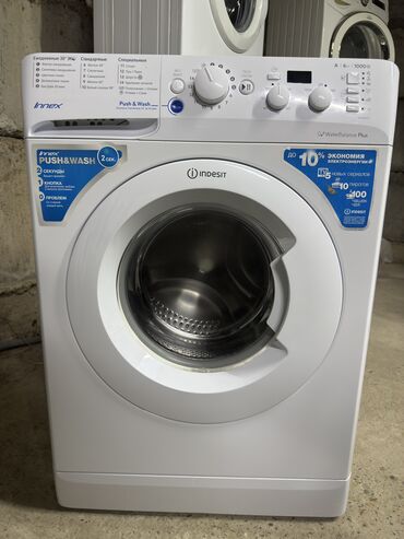 пылесос sem: Кир жуучу машина Indesit, Колдонулган, Автомат, 6 кг чейин, Компакттуу