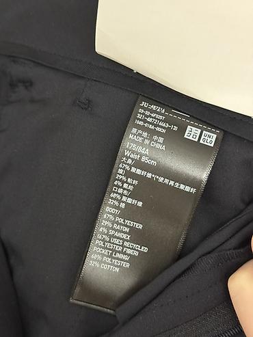 tech flice: Новые Мужские брюки Uniqlo, модель Stretch Цвет: Navy (69). Талия 85 — 4