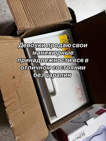 runx alex: Все маникюрные