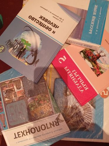 ходунки детский: 6 класс китеби и 4класс китеби сатылат.орус класс учун