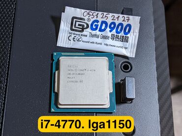комплект 1150: Процессор, Intel Core i7