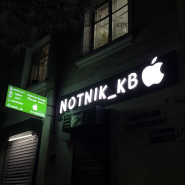 Ноутбуки: Ноутбук, Apple, 16 ГБ ОЗУ, Intel Core i7, 15.6 ", Новый, Для несложных задач, память SSD — 2