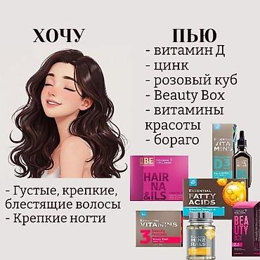 Витамины и БАДы: Витамины D3, Универсальный, Жидкость, Новый — 21