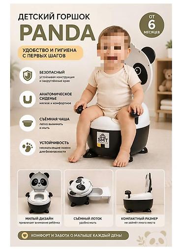 Детский горшок PANDA - От 6 месяцев - Анатомическое мягкое сиденье