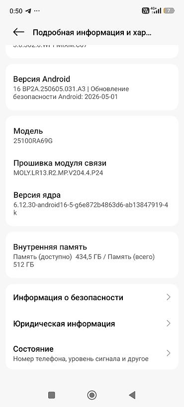 кондиционер 30 кв м: Redmi, Redmi Note 15 Pro, Б/у, 512 ГБ, цвет - Черный, 2 SIM — 9