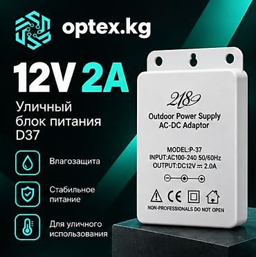 Блок питания, Новый, 12 Вт, 12 Вт