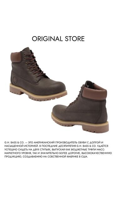 Ботинки: Мужские ботинки, 40.5, 41, 41.5, Новый, цвет - Коричневый, Самовывоз, Платная доставка — 4