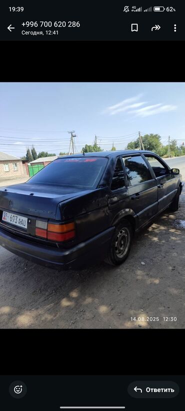мотоцикл купить бишкек: Volkswagen Passat: 1990 г., 1.8 л, Механика, Газ, Седан