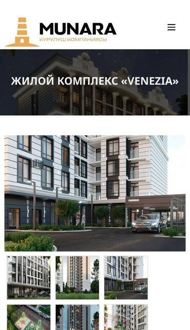 молодая гвардия московская: 1 бөлмө, 43 кв. м, Элитка, 17 кабат, ПСО (өзү оңдоп түзөтүп бүтүү үчүн)