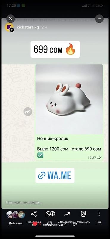 Подарки и сувениры: Продаются остатки товаров онлайн-магазина, отлично подойдут на подарки at lalafo.kg — 22 Подарки и сувениры: Продаются остатки товаров онлайн-магазина, отлично подойдут на подарки — 22