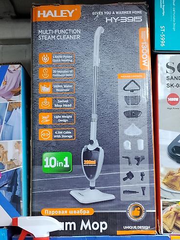Паровая швабра HALLEY HY-3915 (Multi-Function Steam Cleaner) -