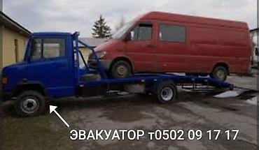 Услуги эвакуатора: С лебедкой — 11