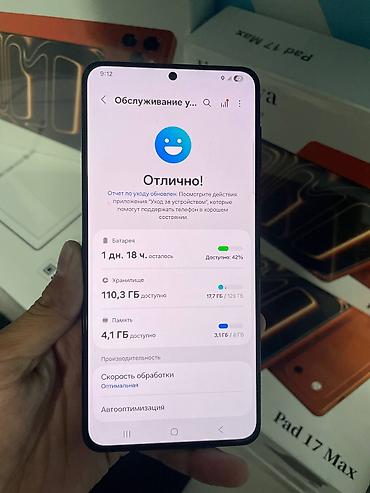xbox one gamepad: Samsung Galaxy S21 Plus 5G, Б/у, 128 ГБ, цвет - Черный — 8