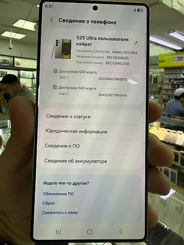 galaxy s24 plus: Samsung Galaxy S25 Ultra (модель SM‑S938B/DS) - Экран: большой — 2