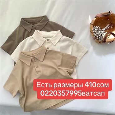 одежда для мужчин: Детский топ, рубашка, Новый