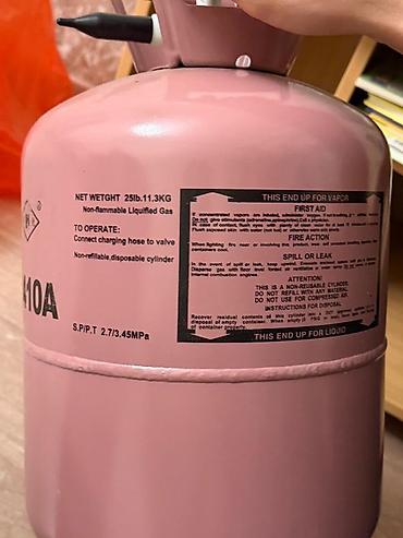 фрион 404: Баллон с хладагентом R410A (нефторируемая горючесть: non-flammable — 1