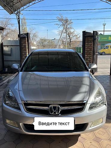 honda sream: Honda Inspire: 2004 г., 3 л, Автомат, Бензин, Седан — 5
